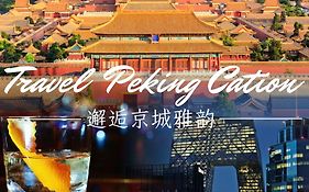 Kerry Hotel, Beijing By Shangri-La - 5 Kilometers To The Forbidden City